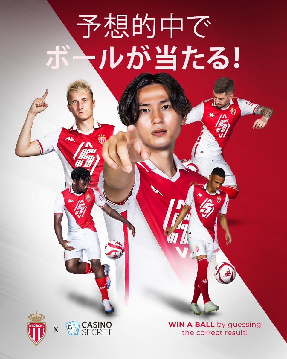 AS モナコ 🇯🇵 tweet media