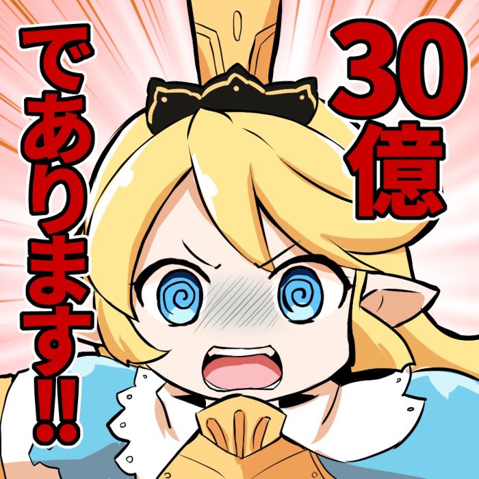 [理超] GBF 推特上的本屆水有利古戰閉幕賀圖