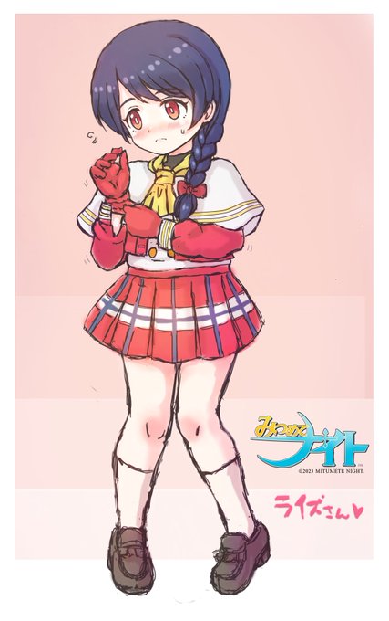 みつめてナイトのライズさんを貼り…!✨
去年描いたものですが誕生日祝いです!🍰🐇
東洋人のプレゼントの革手袋、着けてみよう…🧤 