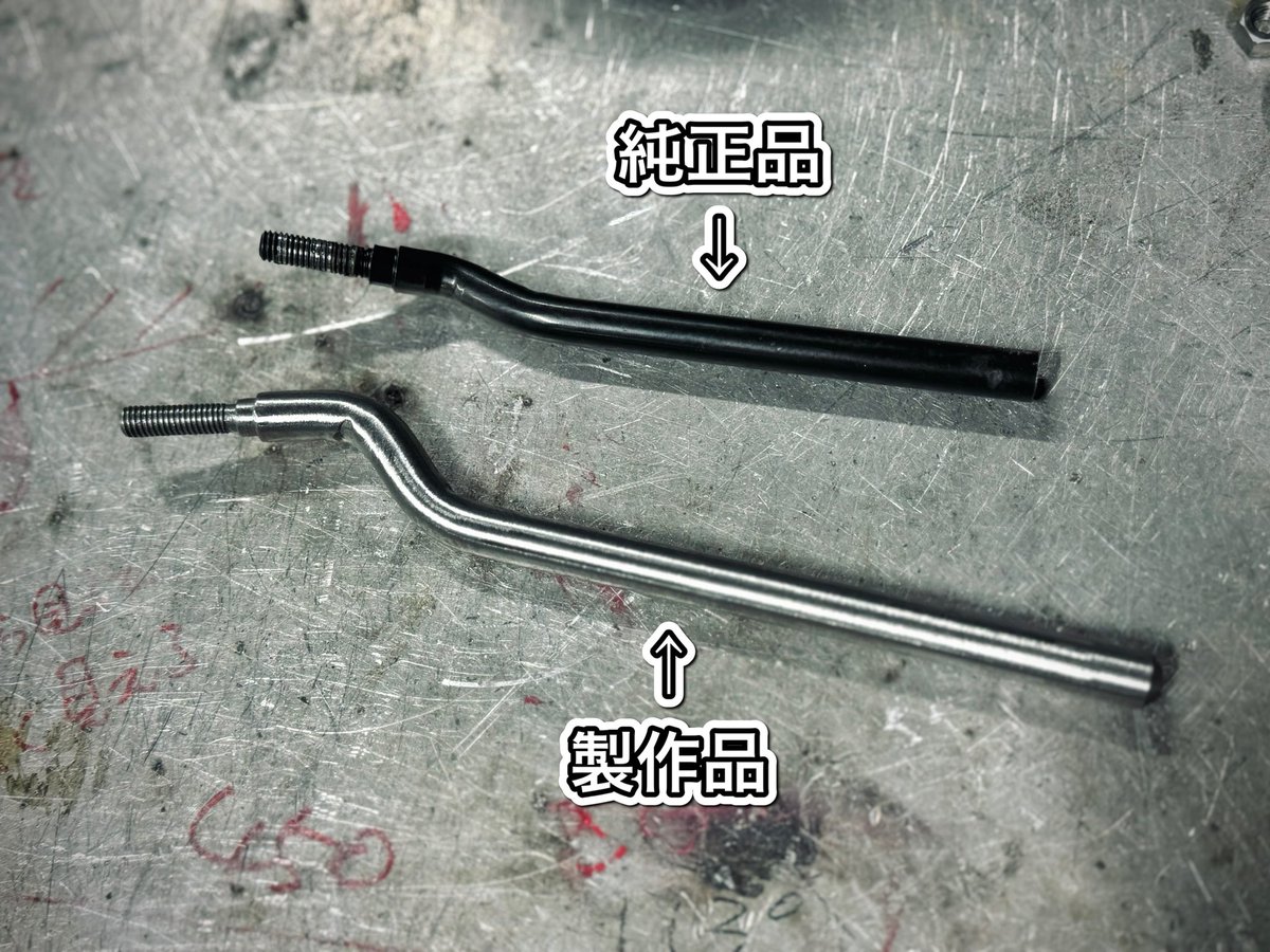 VKIPEY5hTjSX925's tweet photo. ダットラのラクチンシフトレバー製作🛠️
純正に比べてシフトノブの位置が近くなります
5速やバックギアに入れる際の操作が非常に楽に👍
コラムMT車乗りの方にオススメの加工です😎

#RiverShoal
#リバーショールアイアンワークス
#三重郡川越町
#ワンオフ屋
#コラムMT
#ラクチンシフトレバー
#ダットラ https://t.co/NoF0OpnMth
