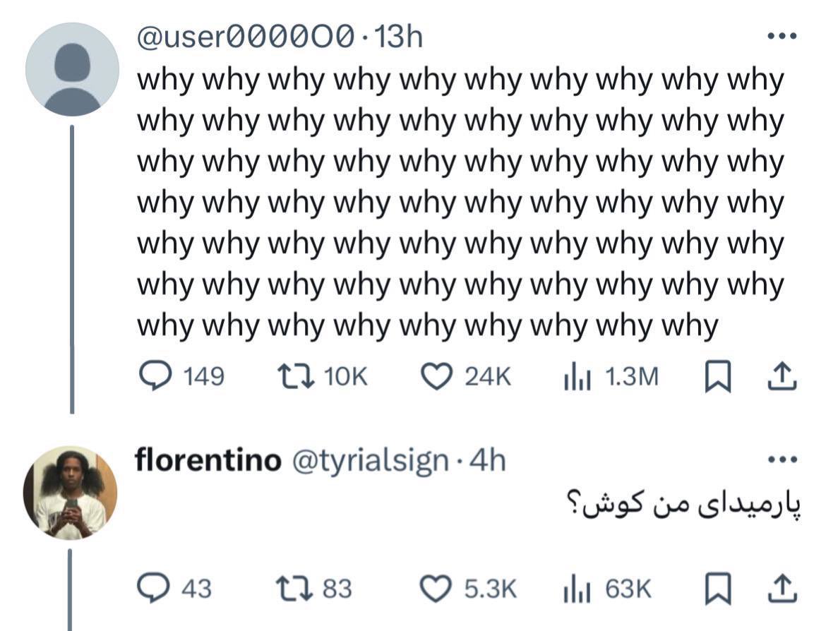 ContextPersian_'s tweet image. 