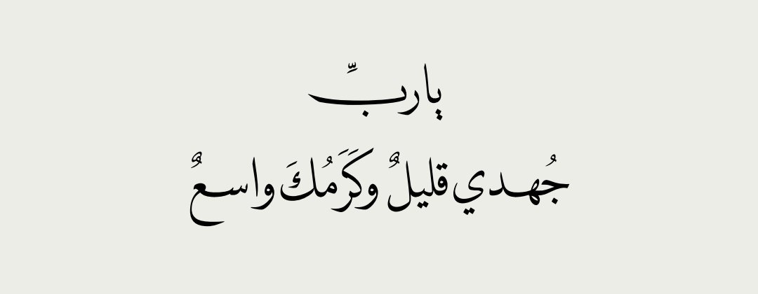 نثر (@1nthr) on Twitter photo 
