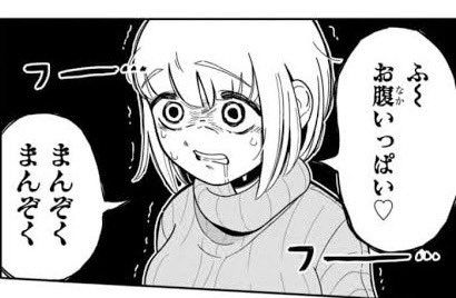 @mangatimehinata でも横から見たひなたさんこんな感じでしたよ 