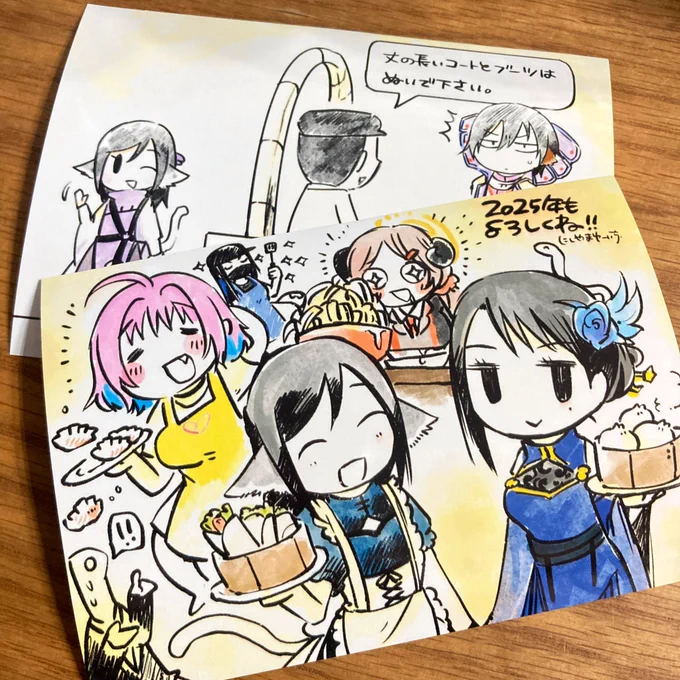 お年賀イラスト、この前のインテお疲れ様ライシチ絵と一緒にネップリ登録してきました。よかったらぜひに〜(^o^)

ファミマ/ローソンなど
サイズ写真L版推奨
ETN77LFH5C 
