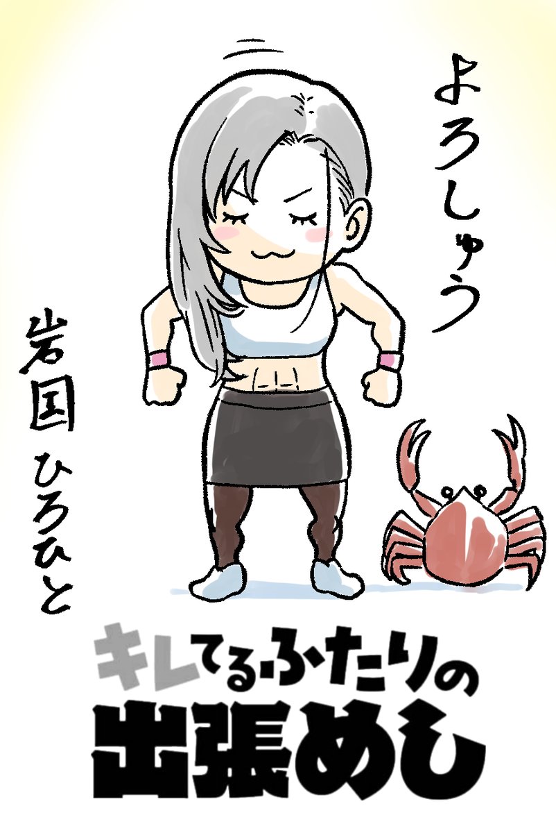 [予告]
コミックス宣伝週間として、明日より試し読みの投稿を繰り返させていただきます。
いつも応援いただいているフォロワーの皆様にはご迷惑かと存じますが、何卒ご容赦ください🙏 