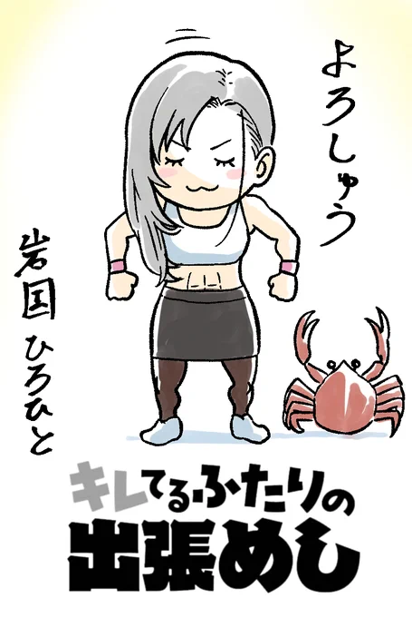 [予告]
コミックス宣伝週間として、明日より試し読みの投稿を繰り返させていただきます。
いつも応援いただいているフォロワーの皆様にはご迷惑かと存じますが、何卒ご容赦ください🙏 