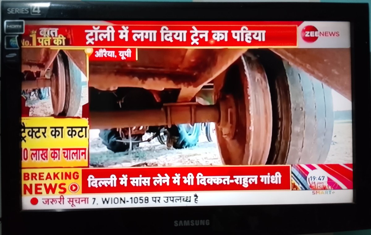 KIRITMUKHERJEE2's tweet photo. अविश्वनीय : ये #जुगाड 😱😳भारत में ही देखा जा सकता है। राजस्थान के नागौर जिले के ट्रैक्टर मालिक ट्राली में ट्रेन के पहिए लगाकर प्रति माह रेलवे ठेकेदार से 85 हजार रुपए प्रति माह किराया लेता था जो उसने 5 साल पहले लगवा 50 लाख कमा चुका है। #stockmarketcrash #worldofcraft #INVINCIBLE https://t.co/Zlxlfuzkc5