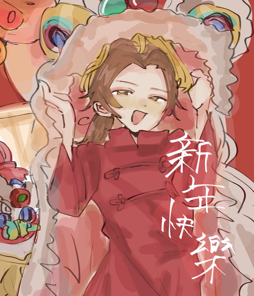 71q_a's tweet photo. 让庆祝活动开始吧！✩ https://t.co/e06pCznBjZ