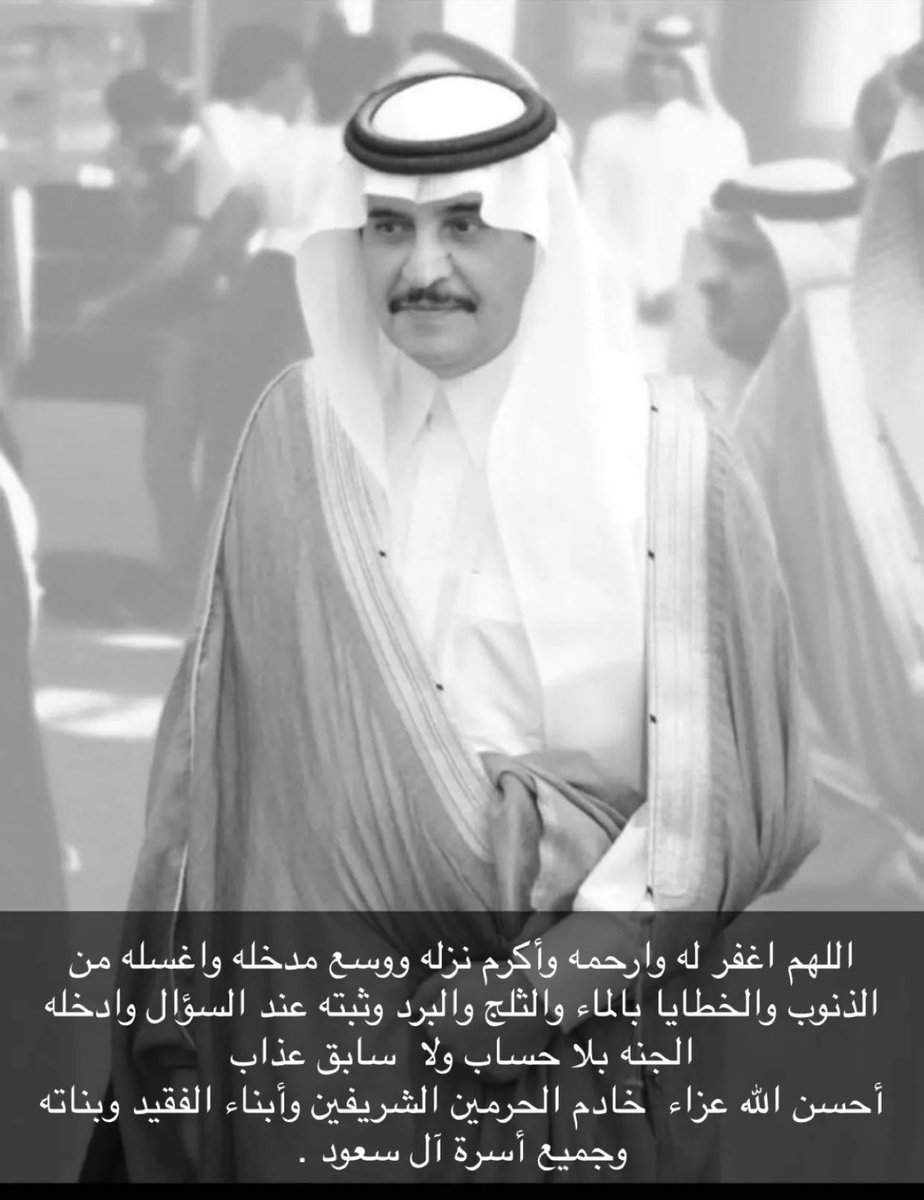 د. سعود أبوثنين tweet media