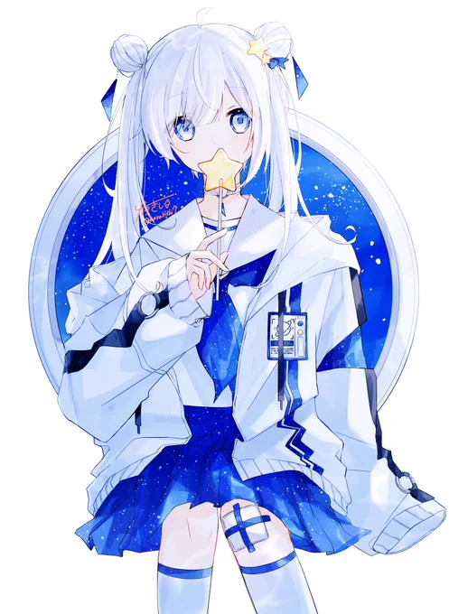 星の中 