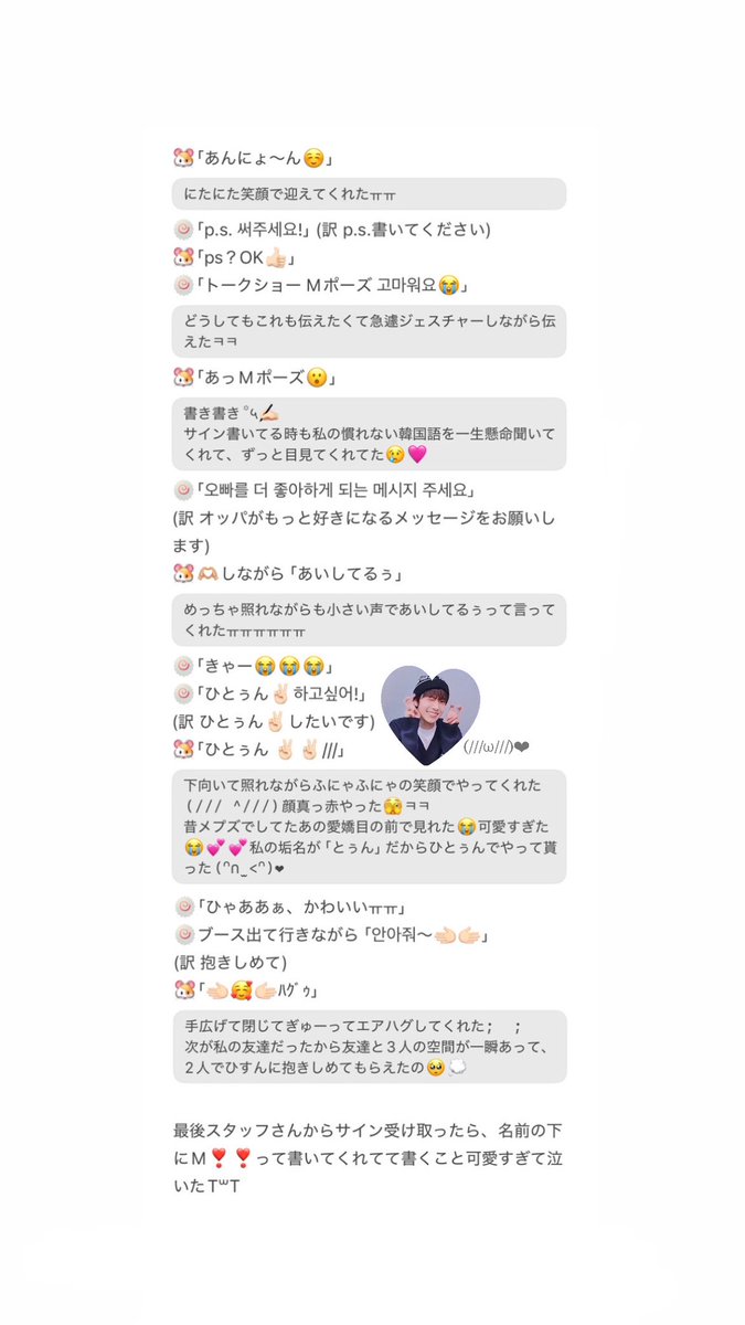 とぅん🍥 tweet media