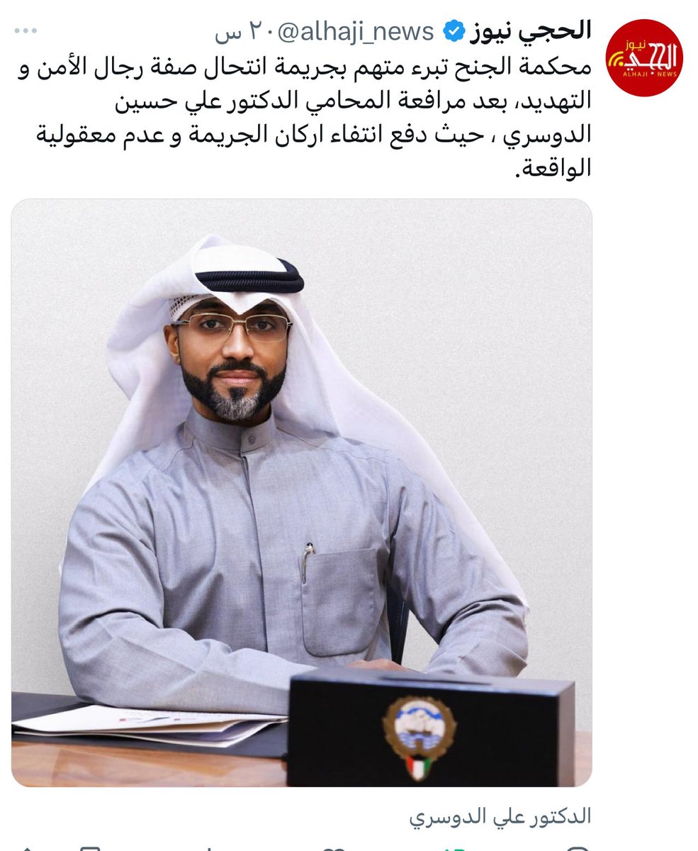 الدكتور علي الدوسري (@drali66322295) on Twitter photo 