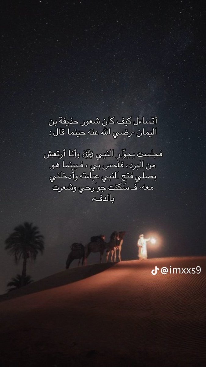 احمد العيسى (@oud_arta) on Twitter photo 