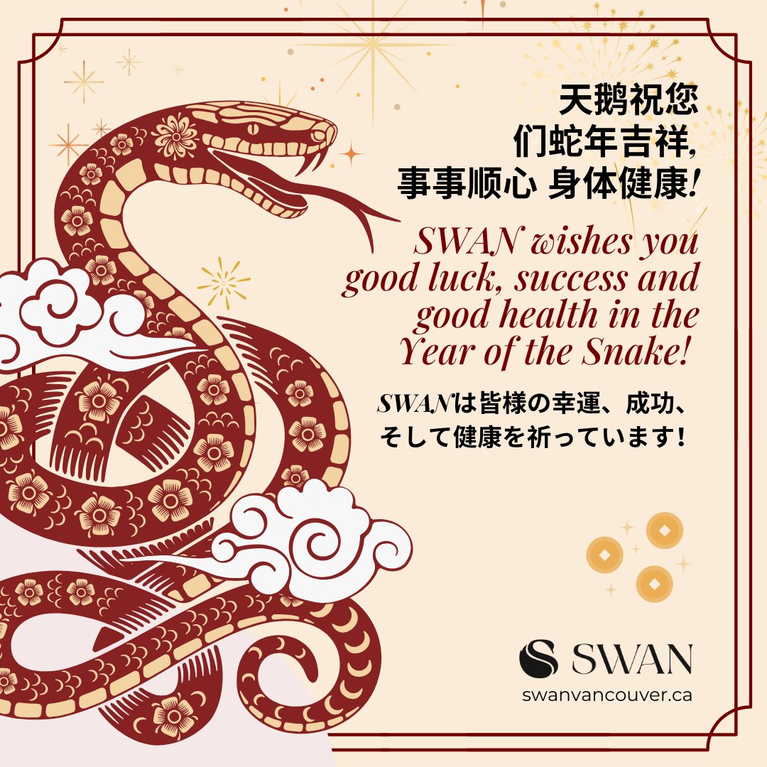 天鹅祝您们蛇年吉祥 ，事事顺心，身体健康! SWAN wishes you good luck, success and good health in the Year of the Snake!  For Lunar New Year, consider giving a gift to the Asian im/migrant women we support by donating to SWAN's programs and services: swanvancouver.ca/donate/