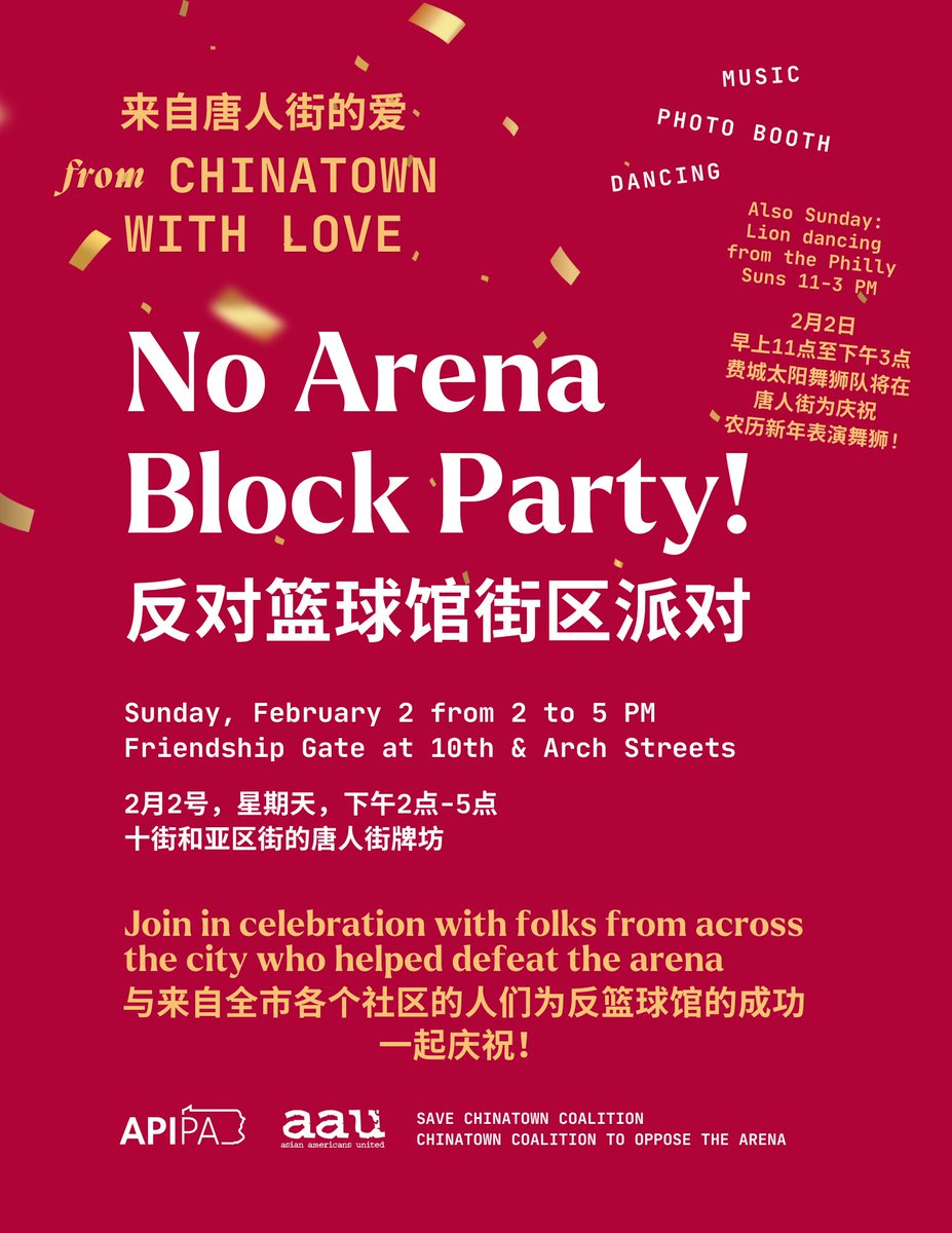 From Chinatown, With Love: No Arena Block Party

Join in celebration with folks from across the city who helped defeat the arena!

Sunday, February 2
2 pm to 5 pm
Friendship Gate at 10th and Arch Streets