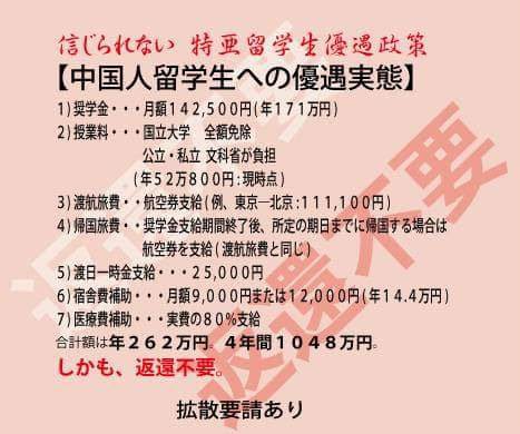 日本大好きっ子 tweet media