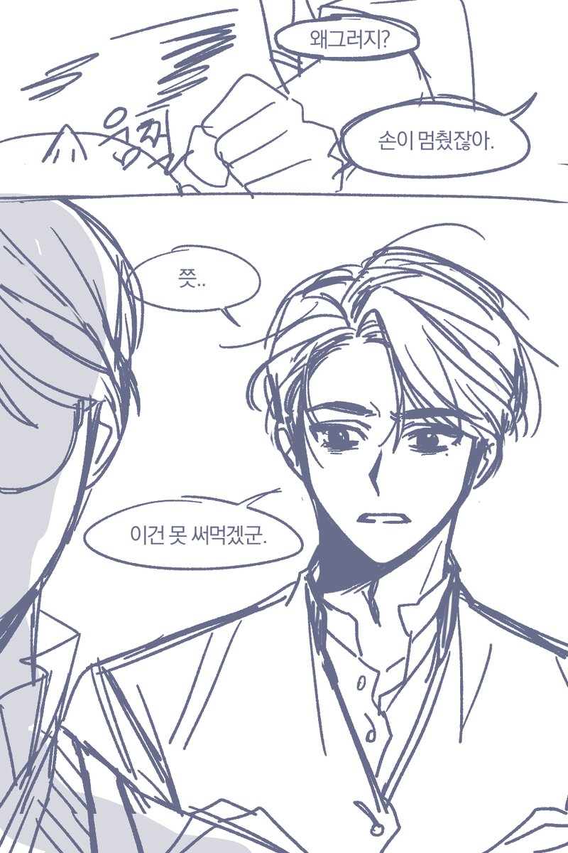 A_0123n's tweet photo. 앙빅 회귀
러프였던,,,것(4/5) https://t.co/eMjBMf30LD