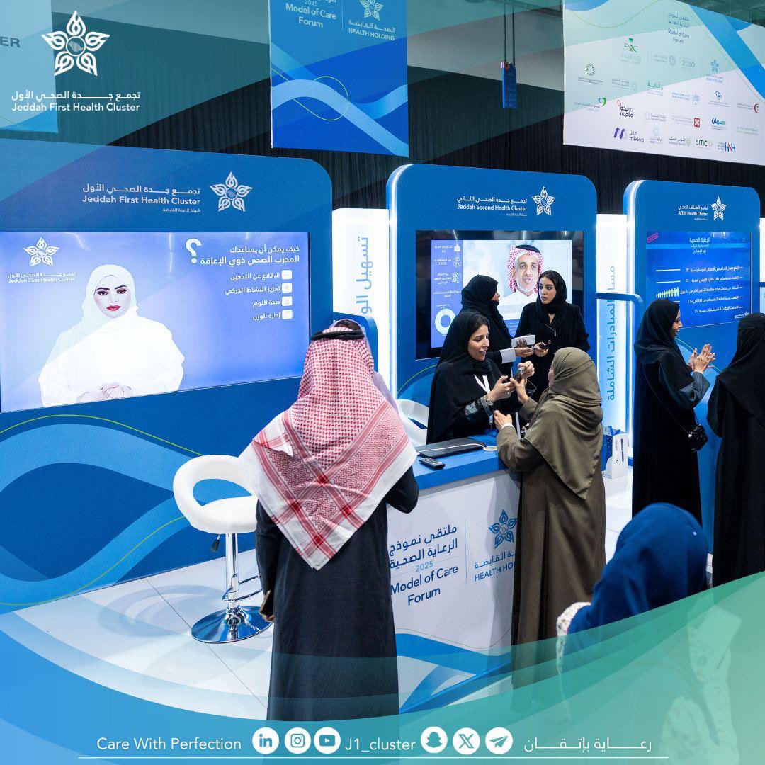 J1_Cluster's tweet photo. انطلق #ملتقى_نموذج_الرعاية_الصحية 2025، ويشارك #تجمع_جدة_الصحي_الأول_J1 بركن مميز يتمحور حول "المدرب الصحي"، لنشر الوعي وتعزيز مفهوم الرعاية الصحية الشاملة.
#رعاية_بإتقان #رعاية_وأثر https://t.co/jSjBw2XP3k