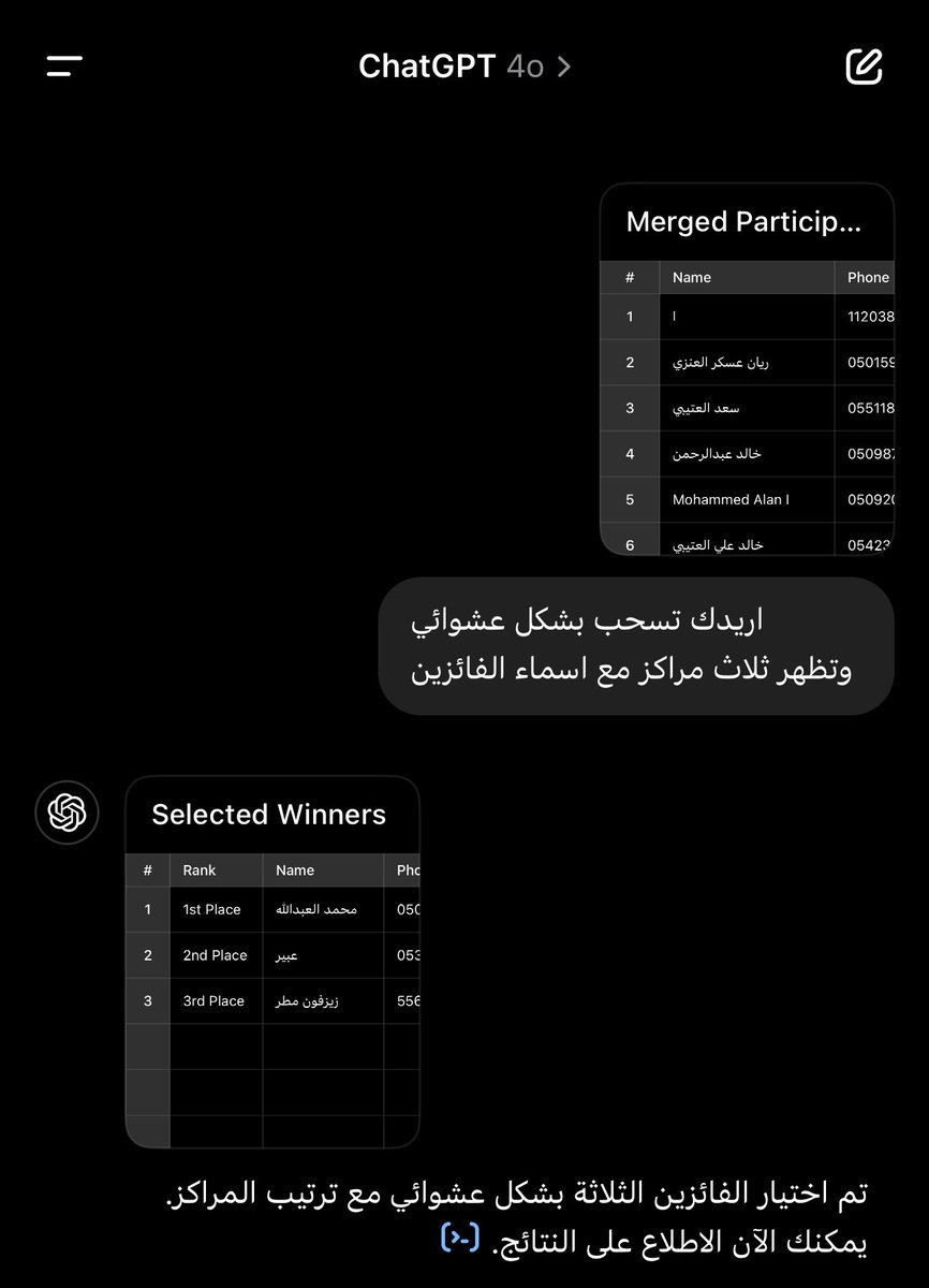 صدل | SDL tweet media