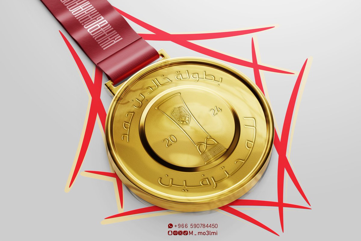 M_mo3lmi's tweet photo. الحمد لله دائمًا وأبدًا، تشرفت بالتعاون مع الاتحاد البحريني لكرة القدم في تصميم شعار كأس سمو الشيخ خالد بن حمد ال خليفة  الذي اختُتمت فعالياته اليوم بفوز الخالدية 

فخور جدًا بهذا الإنجاز، وأتطلع إلى المزيد من النجاحات بإذن الله https://t.co/yRI9U4XvIE