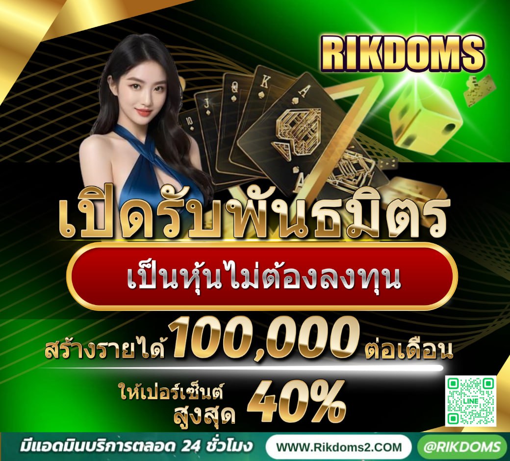 vitski55's tweet photo. ❤️‍🔥เป็นพันธมิตรกับเราง่ายๆ 
🌻สนใจทักหาแอดได้เลย https://t.co/fbvTS8wTbJ
#สล็อตเว็บตรง #สล็อตเครดิตฟรี #เว็บตรง https://t.co/a8ekm00uEc
