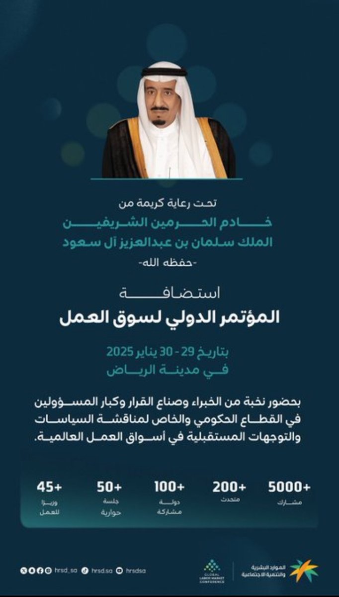 a_ghorabi's tweet photo. I am glad to announce that I will be attending the Global Labor Market Conference the 2nd edition #GLMC2025 https://t.co/iKY4m6cKDn