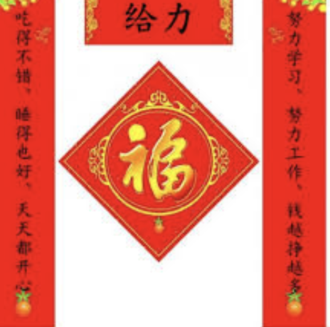 CNY/ 新年 (The OG) tweet media