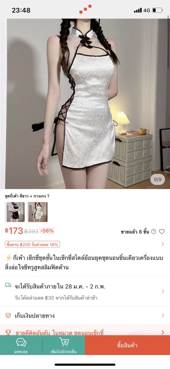 𝐷𝑒𝑎𝑟♡︎♥︎ tweet media