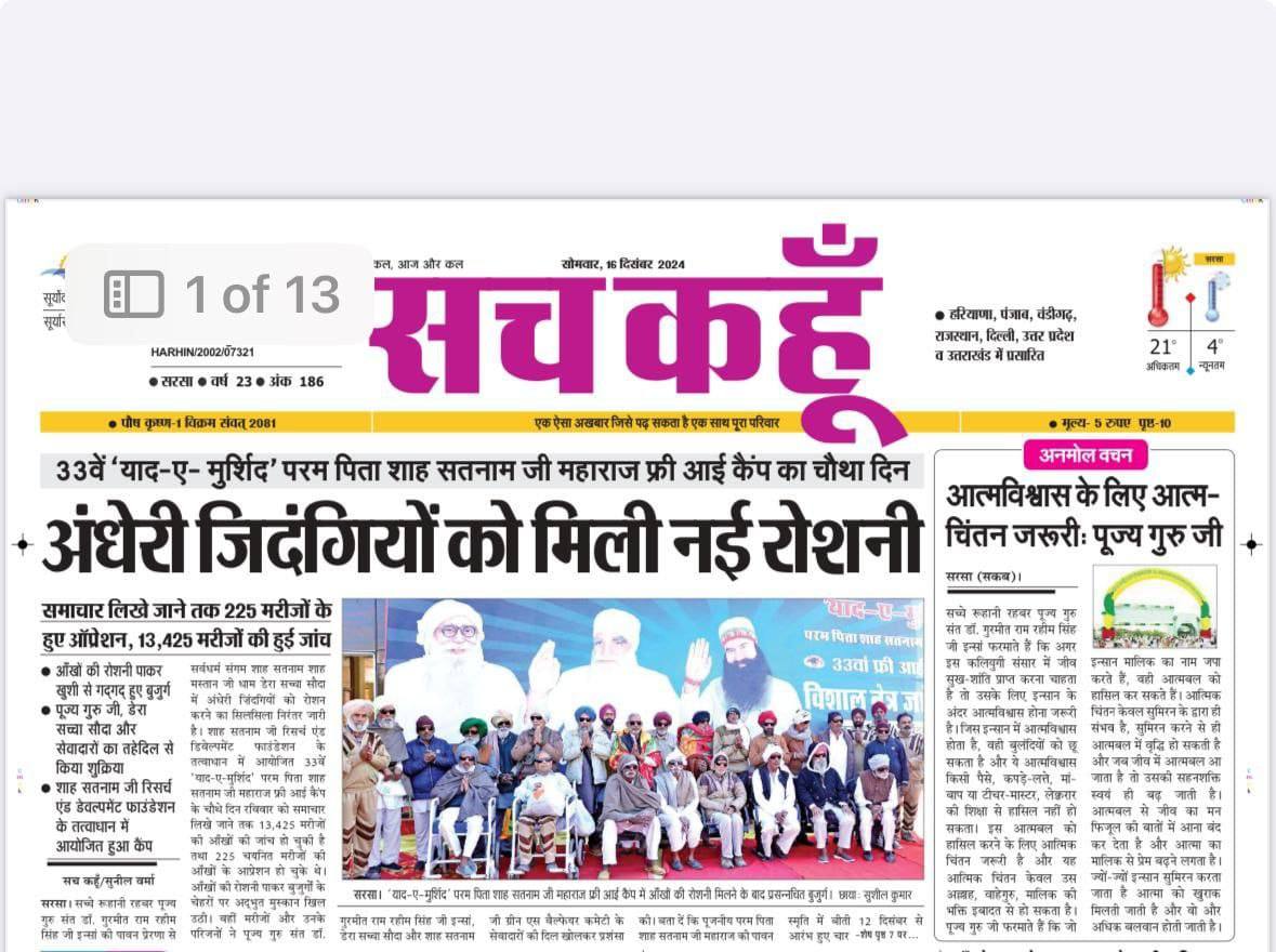 thaparsons's tweet image. #FreeMedicalHelp