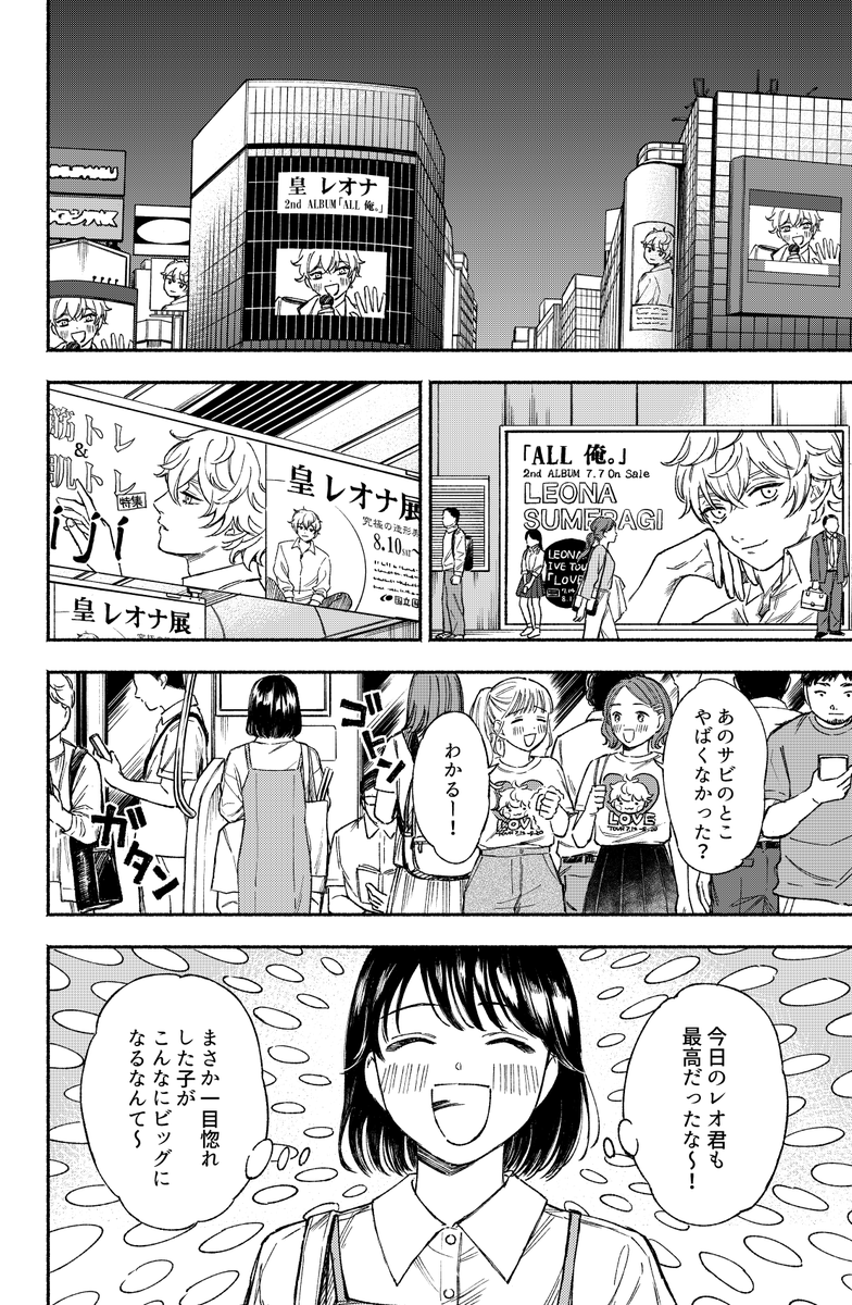 「まち子の恋」(3/3)
ジャンプ+ →
https://t.co/FuvROq8FpD 