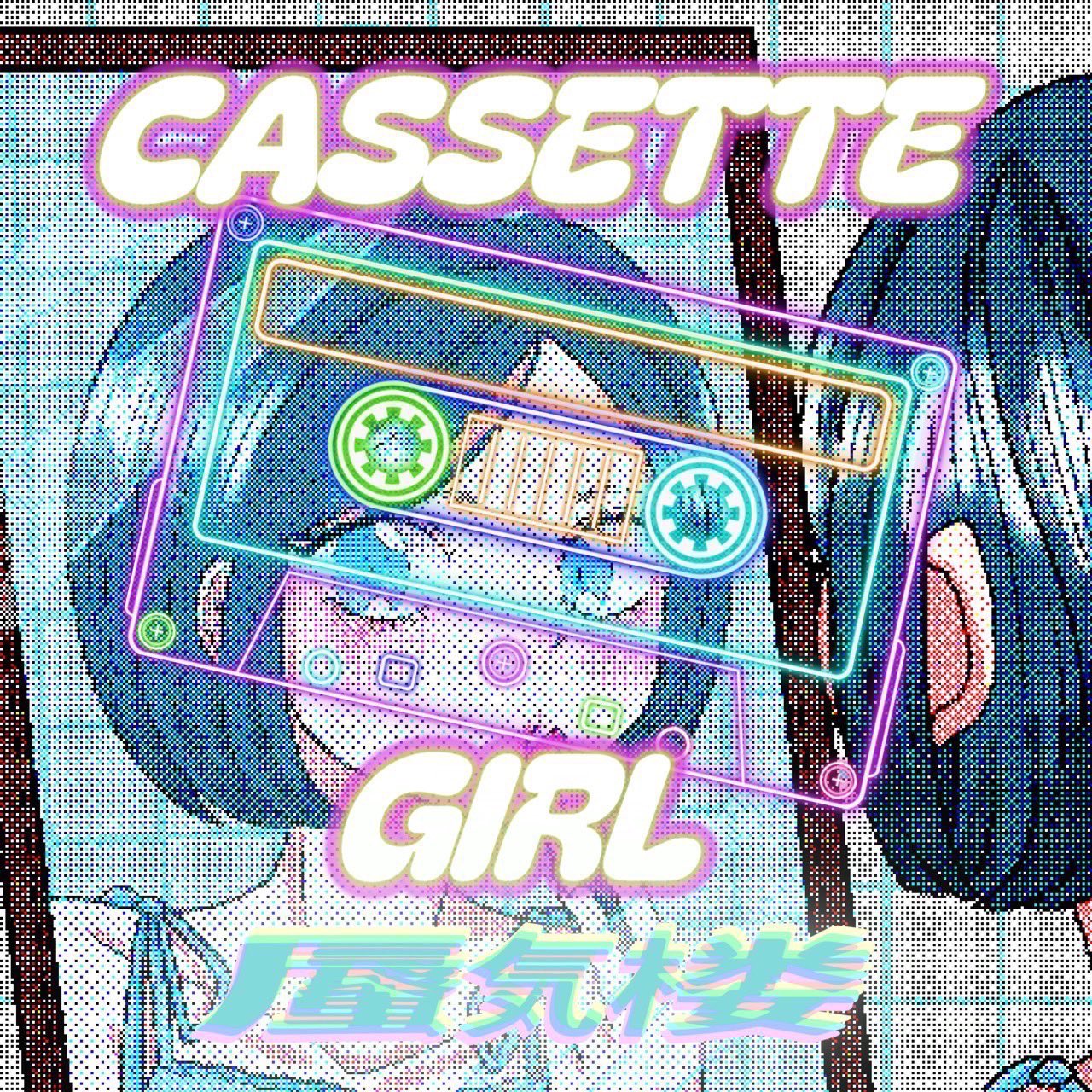 クルセイド 蜃気楼 MP sddefault.jpg