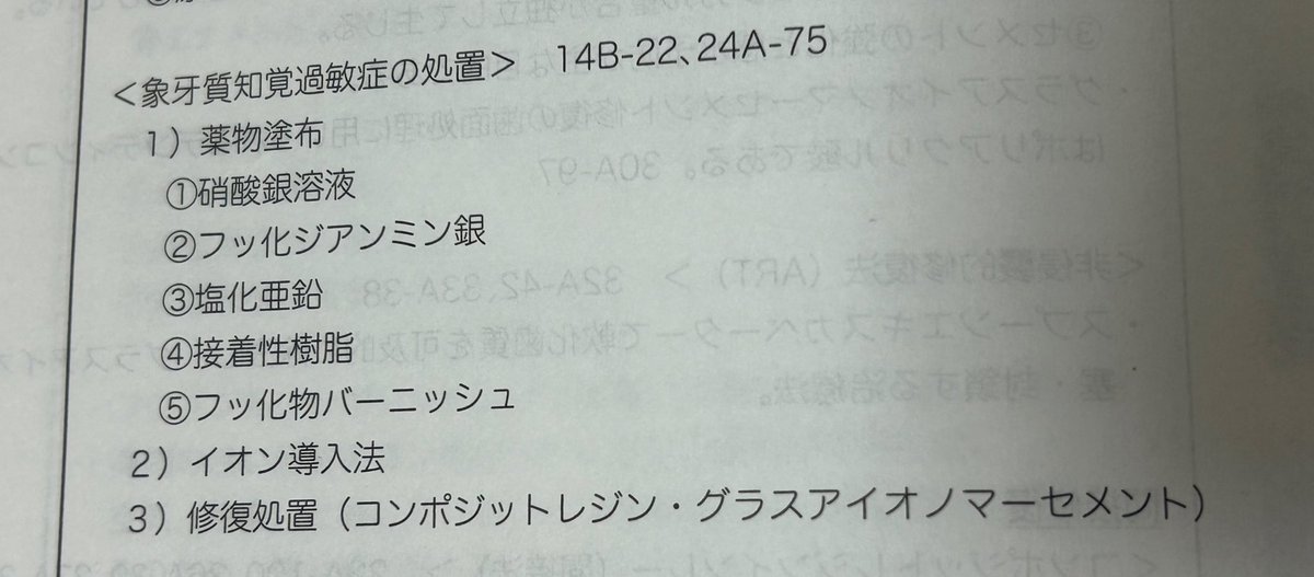 UnCMHkSAjW77707's tweet photo. ここ、10年おきに出てるし出てくれないかな〜🫠 https://t.co/zRSco5Y9SX