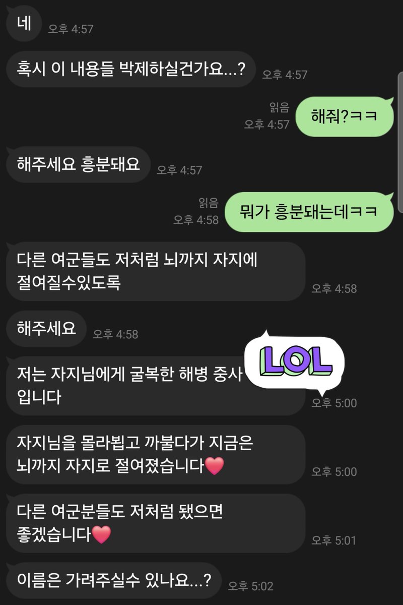gorani67990488's tweet photo. 불쾌하다니 여군가지고 그만하라니 하다가 결국엔 다른 여군까지 팔아넘긴 해병 중사년ㅎ 같잖은 여군 자존심 왜 자꾸 내세우는거야  
억울하면 라인 poro1122 으로 오던가ㅋㅋ
#섹트 #능욕 #수치 #여왕 #여왕깨기 #암캐 #자지 #여군 #여경 https://t.co/K9vfgDWhN5