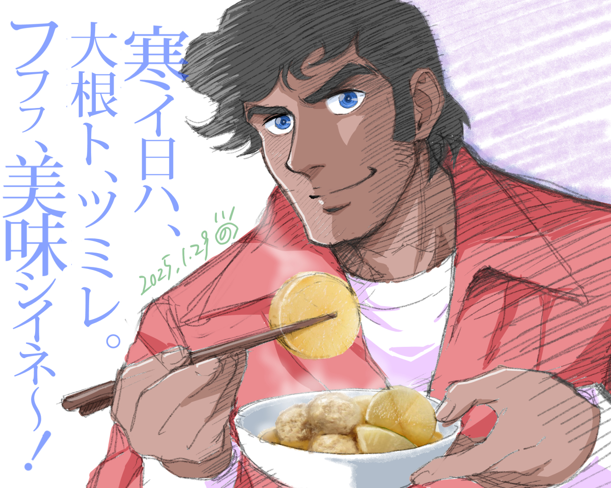 https://t.co/butaBl08Va
あしたのジョー2
名勝負 COMPLETE DVD BOOK
vs カーロス・リベラ編まであと2日
大根とツミレを食べて待機しましょう!

#あしたのジョー2 #カーロスリベラ #ぴあ #COMPLETEDVDBOOK 