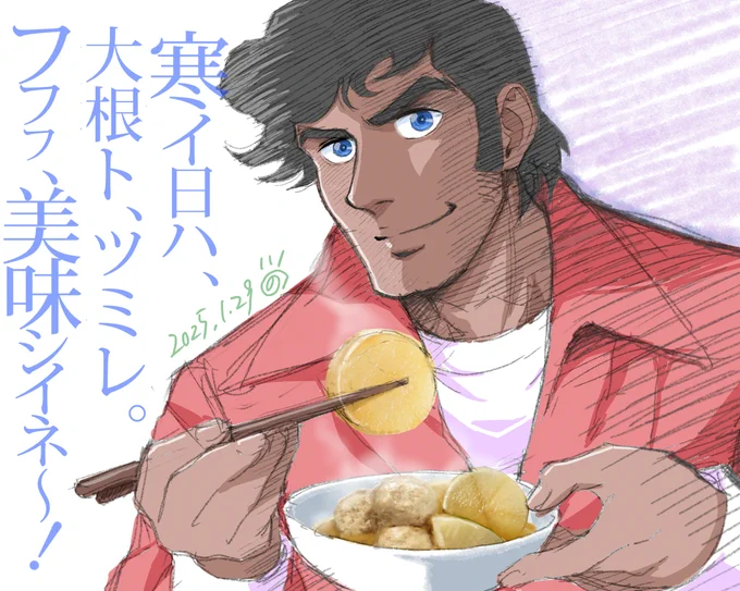 https://t.co/butaBl08Va
あしたのジョー2
名勝負 COMPLETE DVD BOOK
vs カーロス・リベラ編まであと2日
大根とツミレを食べて待機しましょう!

#あしたのジョー2 #カーロスリベラ #ぴあ #COMPLETEDVDBOOK 