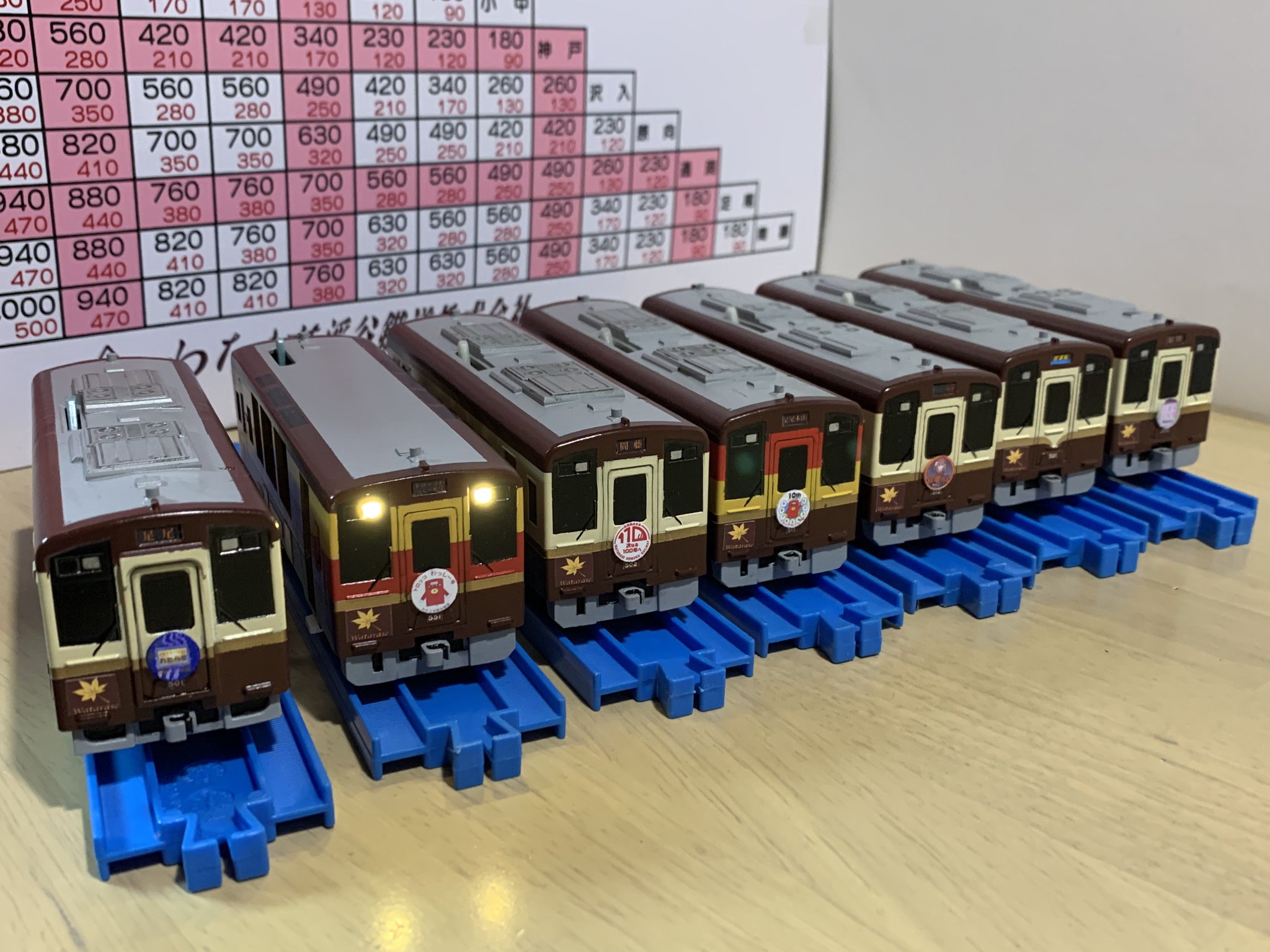 鉄道タブレット玉　14番 鉄道タブレット玉 14番 Yahoo!オークション -「タブレット
