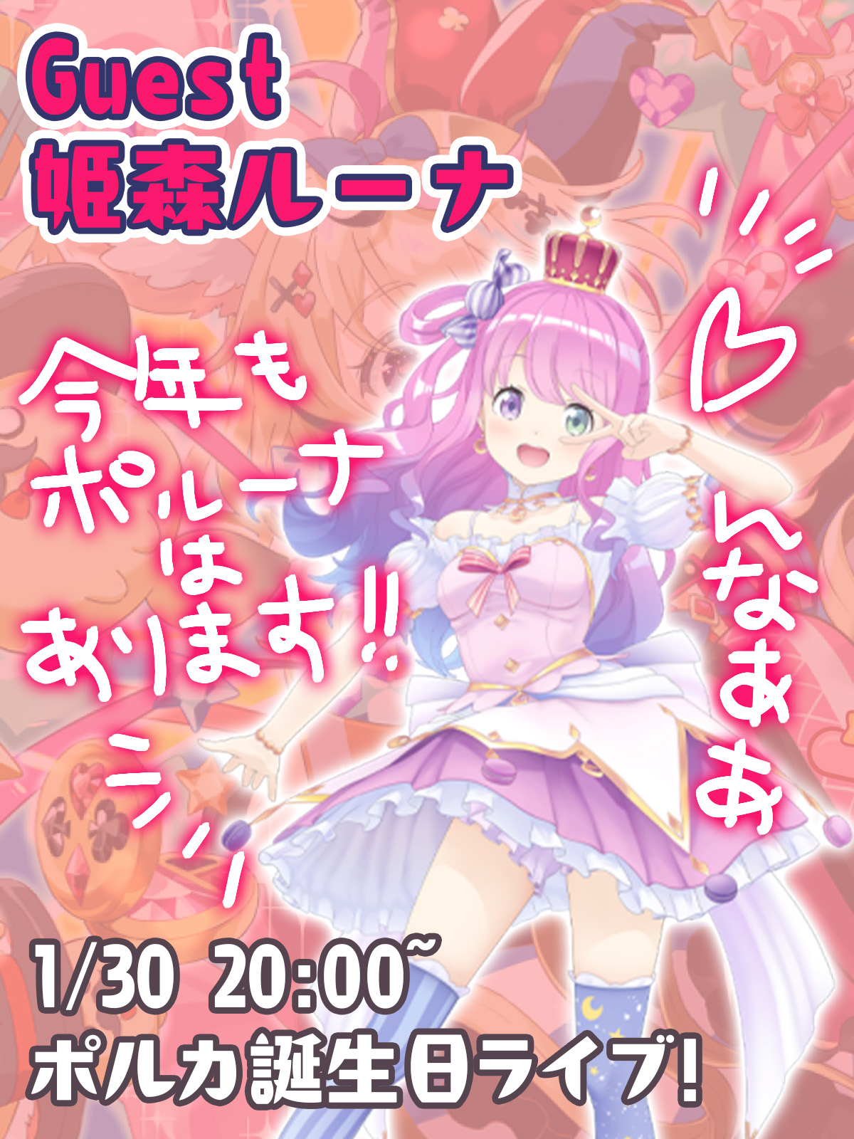 尾丸ポルカ🎪1stアルバム配信中🪄︎︎✨ on X: 