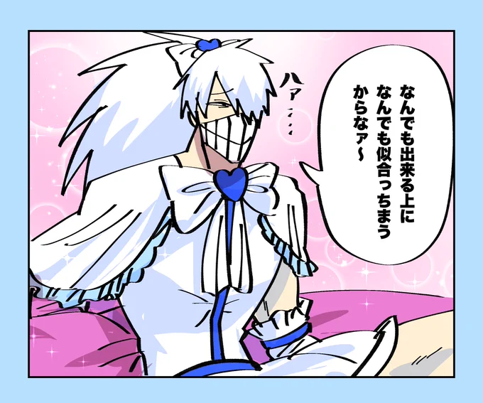 @btmtftm 
だそうです 