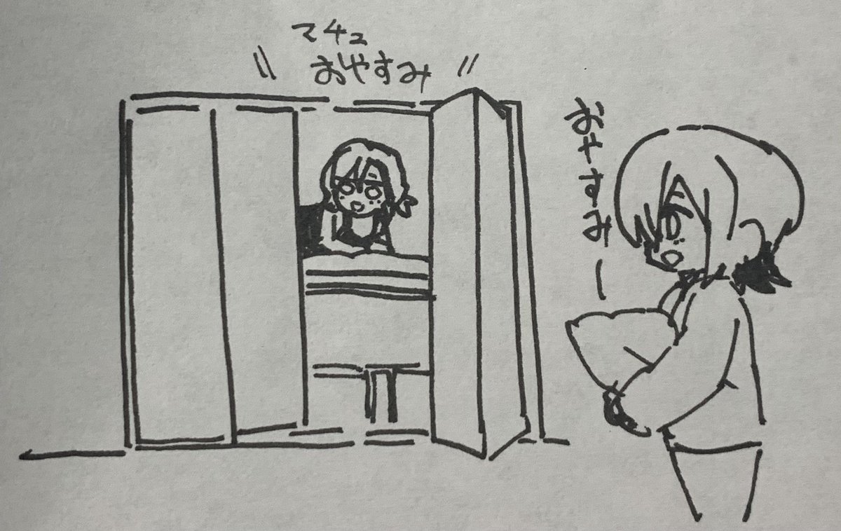 @outyak1937 マヴ同棲生活 