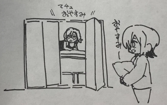 @outyak1937 マヴ同棲生活 