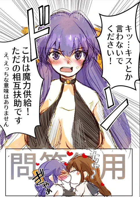 #かわいいと思う画像をなんでもいいので無言で1枚あげろ 