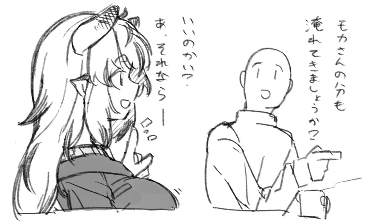 牛のおねーさんとブレイクタイム 