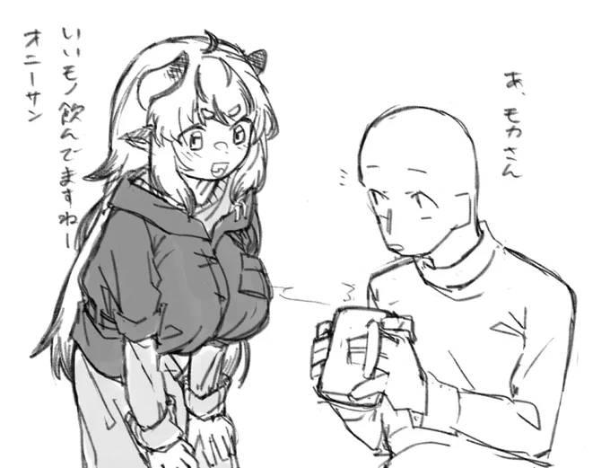 牛のおねーさんとブレイクタイム 