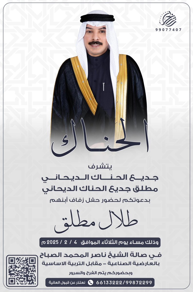 يا مرحبا و مسهلا بالجميع 
تنورون و تشرفون يا مرحبا
🔥🔥🔥🔥🔥🔥🔥