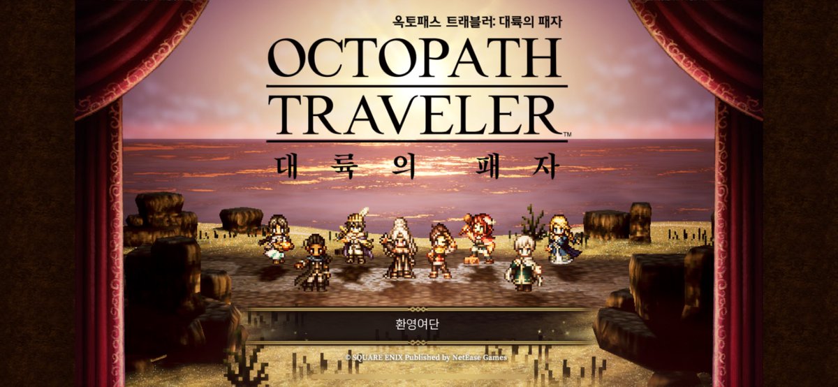 HoJin Jeon tweet media