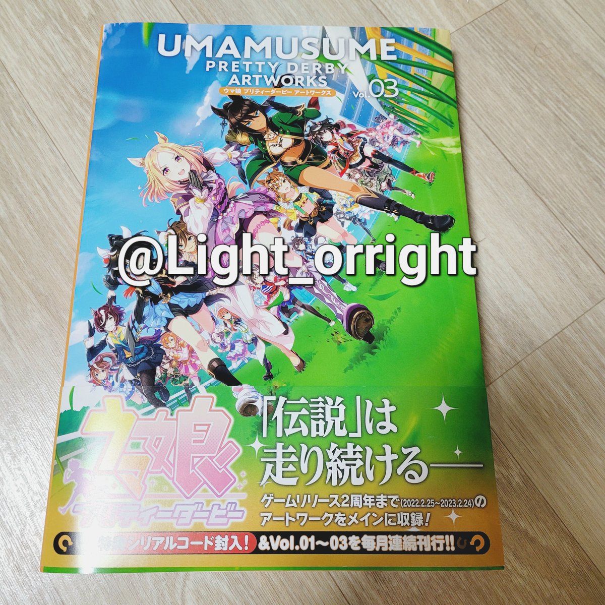 Light_orRight's tweet photo. #우마무스메장터 #우마무스메_장터

우마무스메 아트웍스북 vol.3 3권 3.5에 판매합니다
우체국택배 + 0.5
명절 후 배송

https://t.co/xeqy9rqo6o https://t.co/DEXOkz1Bid