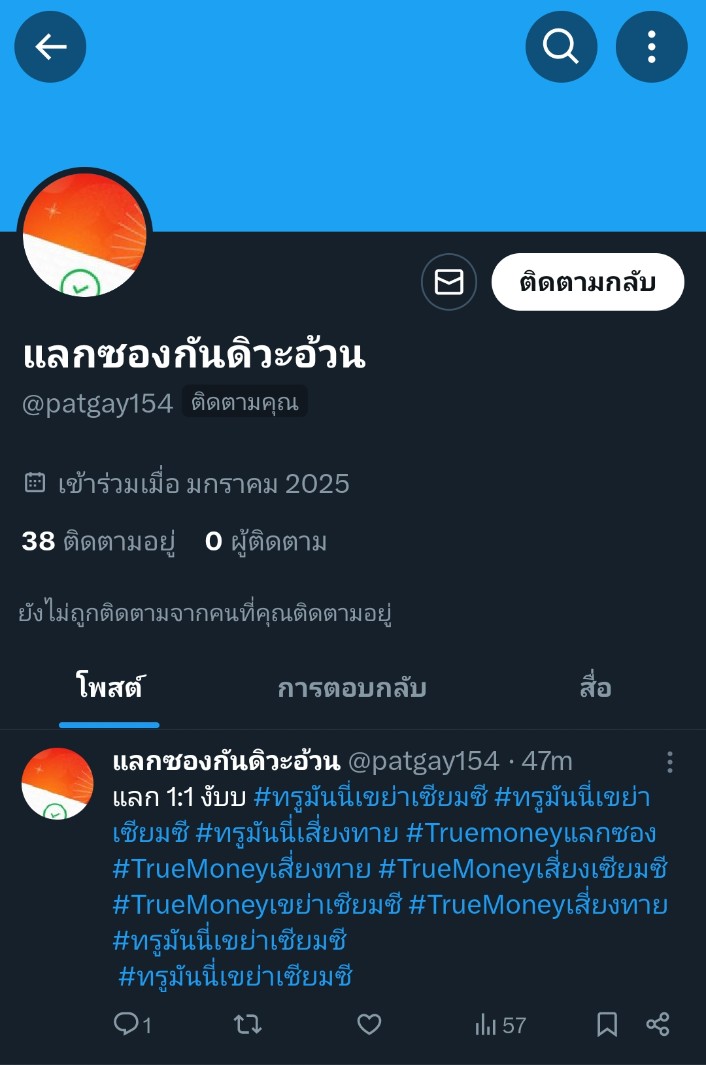 a ・。゚🍭 tweet media