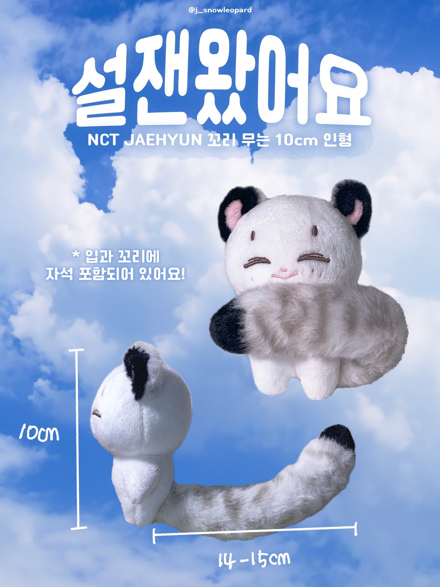 설잰 tweet media