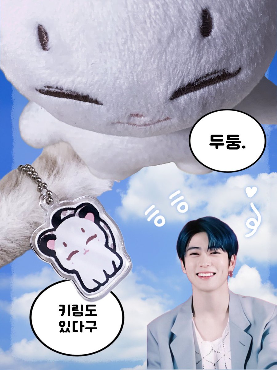 🩵 NCT 재현 설표 인형 설잰 3차 판매 선입금 🩵

🗓 2025.1.29 ~ 2.8 (23:59)

* 윗치폼 상세 내용을 읽어보시고 참여부탁드립니다.
* 모든 문의는 DM으로 주세요!

🔗 witchform.com/deposit_form.p…

#RT + #FOLLOW 추첨을 통해 한 분께 설잰이를 보내드립니다.