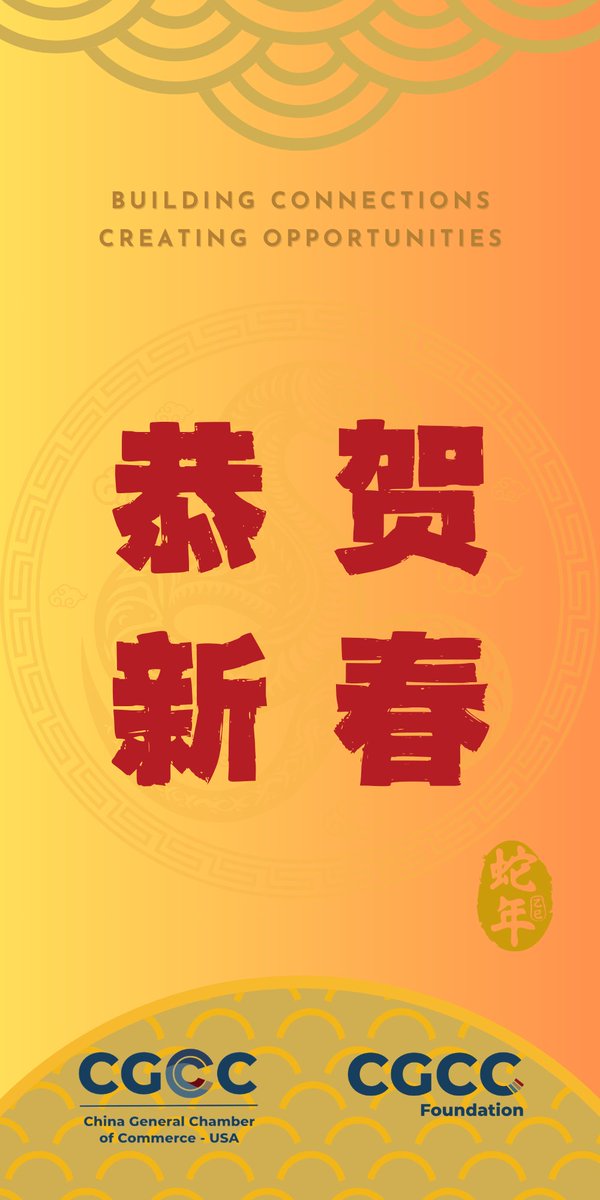 China General Chamber of Commerce - USA tweet media